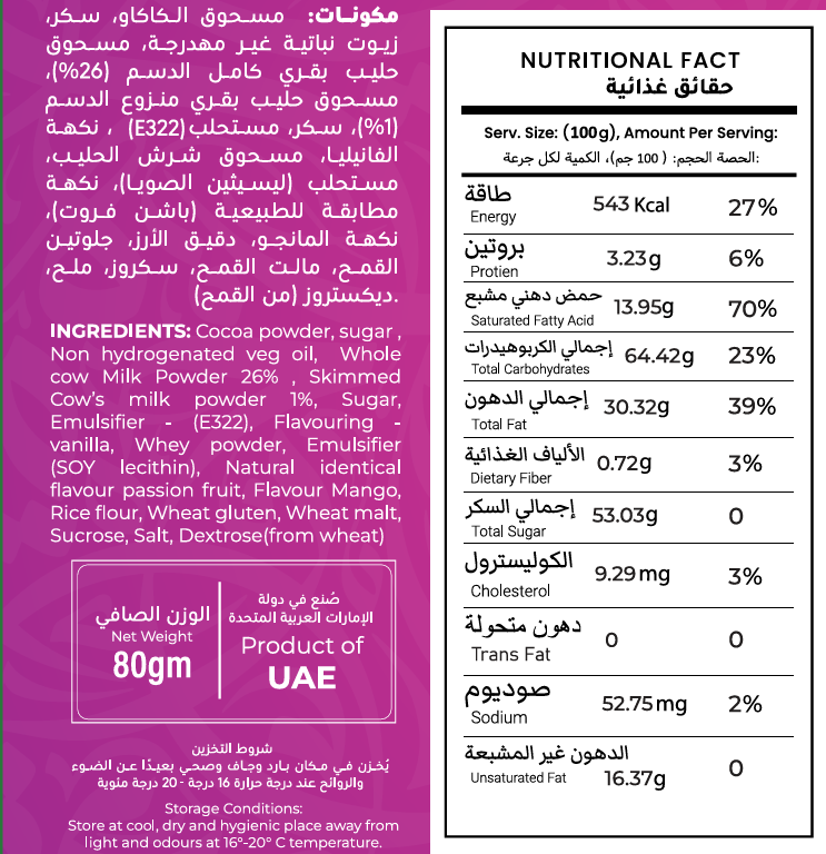 Mango Passion White Chocolate 80g - Indulge in Exotic Flavors